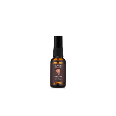 緩膚保濕菁露30ml