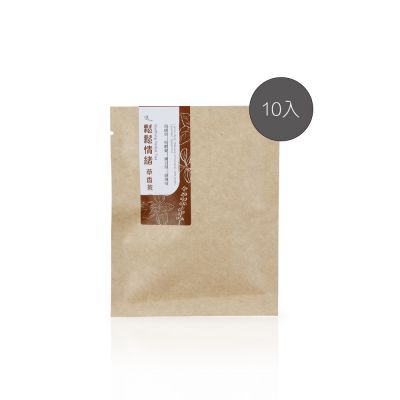 鬆鬆情緒 草香茶  十入包