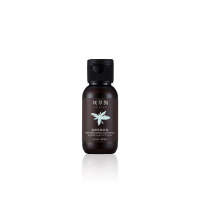 潔顏修鬍凝露35ml