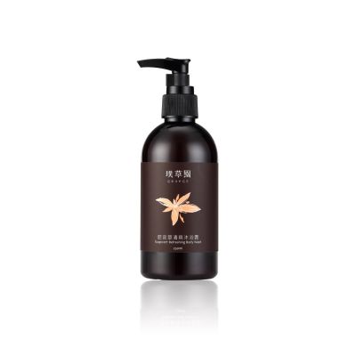福利品-肥皂草清爽沐浴露250ml